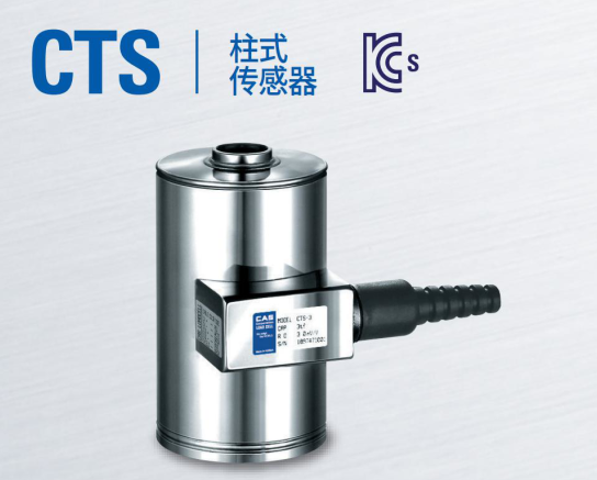 韓國凱士CAS稱重傳感器CTS-(200kgf-5tf)/L